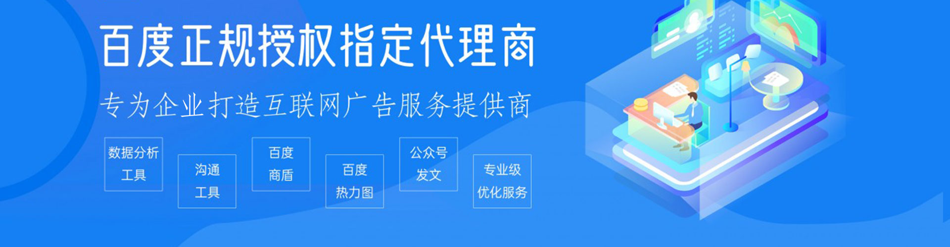 宁津头条信息流