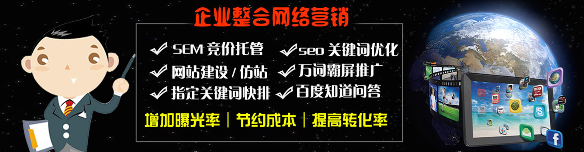 宁津百度竞价赚钱
