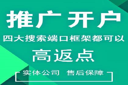百度广告推广成本估算指南