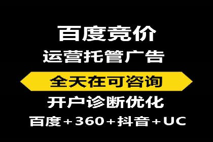 数字营销的利器：sem运营公司案例