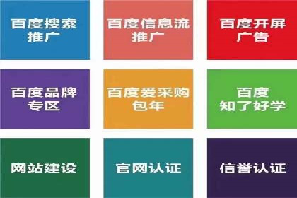 SEM开户策略：从零到一的转化案例