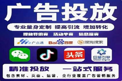 旅游行业SEM推广成功案例