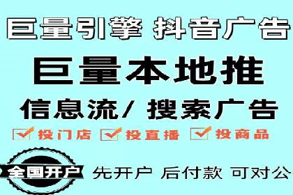 今日头条信息流广告：案例展示与实战技巧